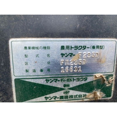 YANMAR トラクター FX235D