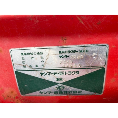 YANMAR トラクター F24D