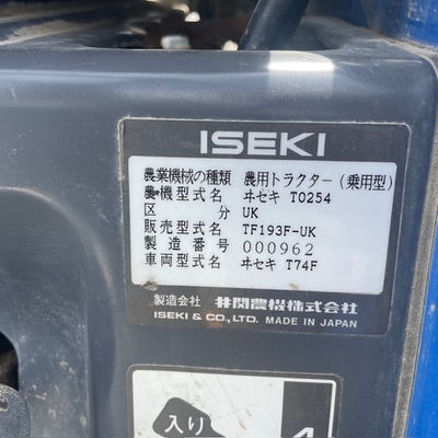 ISEKI トラクター TF193F