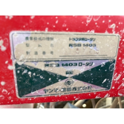 YANMAR トラクター F-180