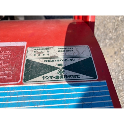 YANMAR トラクター ke-3