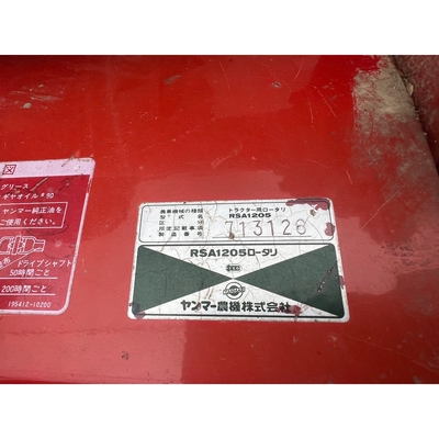 YANMAR トラクター F155D