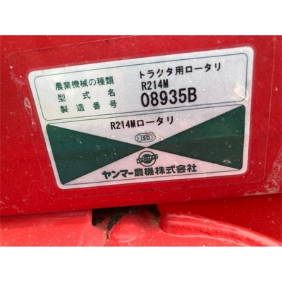 YANMAR トラクター AF218