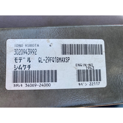 KUBOTA トラクター GL29D