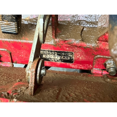 HONDA 管理機 FR315