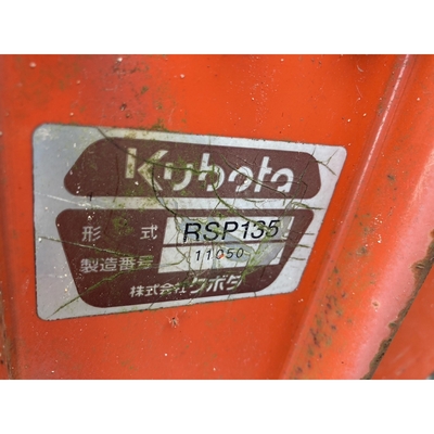 KUBOTA トラクター A-175