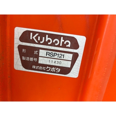 KUBOTA トラクター GB16