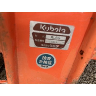 KUBOTA トラクター GL260