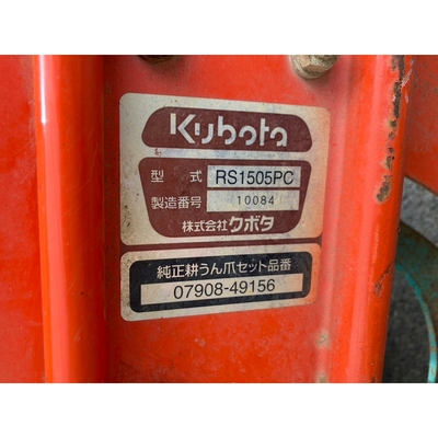 KUBOTA トラクター GB175