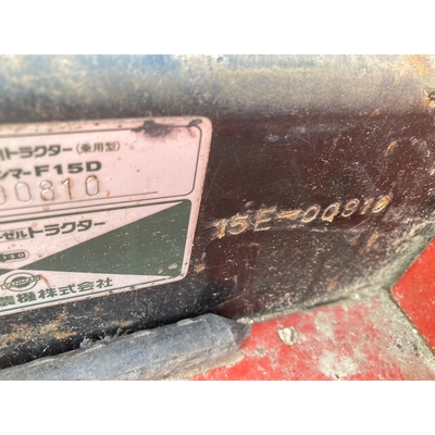 YANMAR トラクター F15D