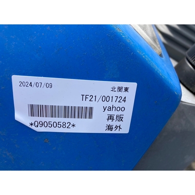 ISEKI トラクター TF21F