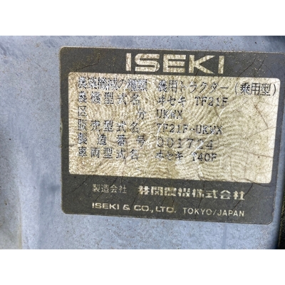 ISEKI トラクター TF21F