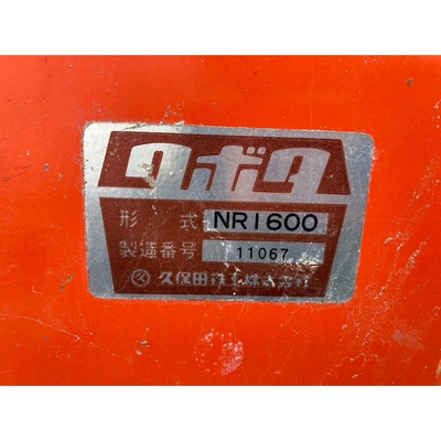 KUBOTA トラクター X20