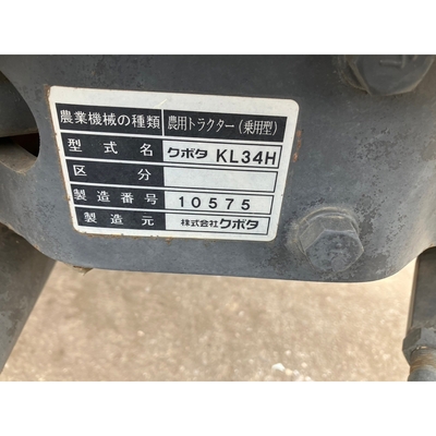 KUBOTA トラクター KL34H