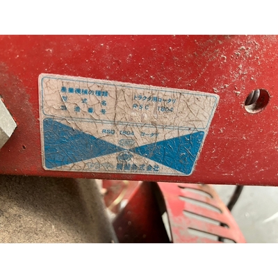 YANMAR トラクター AF33D