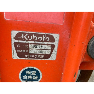 KUBOTA トラクター GL23D