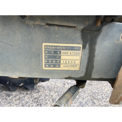 KUBOTA トラクター KT230
