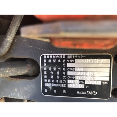 KUBOTA トラクター GB180