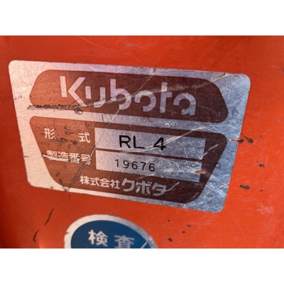 KUBOTA トラクター L1-195