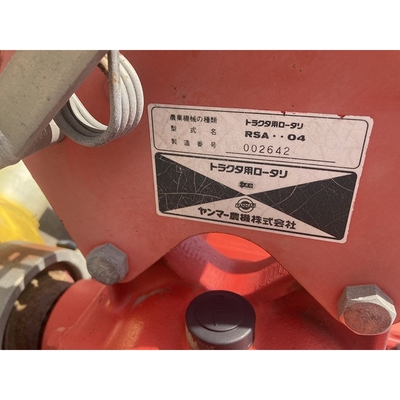YANMAR トラクター AF15D