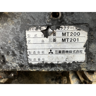 MITSUBISHI トラクター MT201D