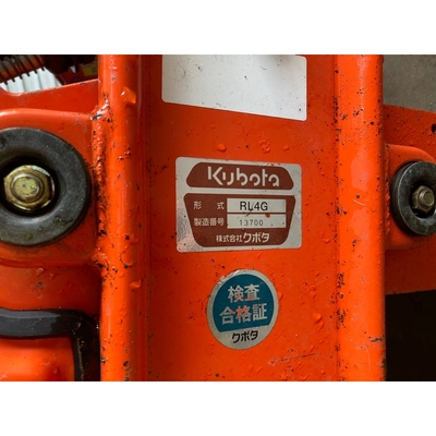 KUBOTA トラクター GL220D