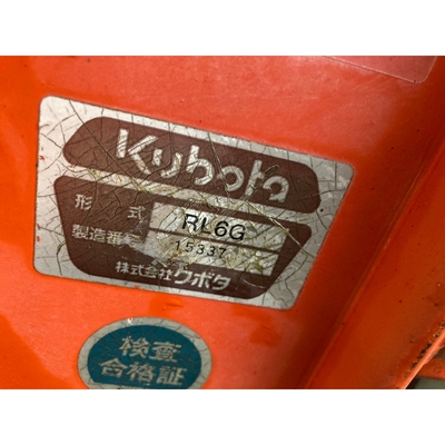 KUBOTA トラクター GL240D