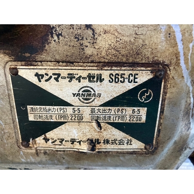 MITSUBISHI 耕運機 