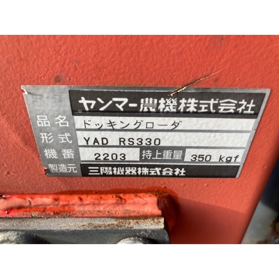 YANMAR トラクター RS30