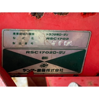 YANMAR トラクター FX28D