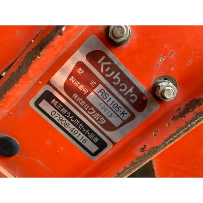 KUBOTA トラクター GB135