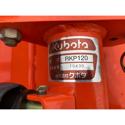 KUBOTA トラクター GB160