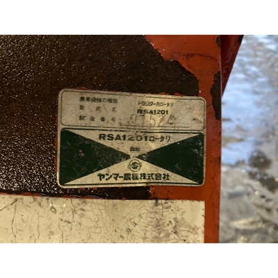 YANMAR トラクター F15D