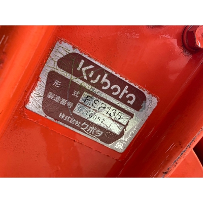 KUBOTA トラクター A-195D