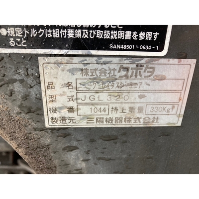 KUBOTA トラクター GL280