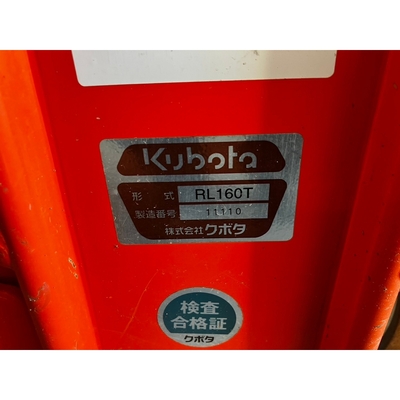 KUBOTA トラクター GT26