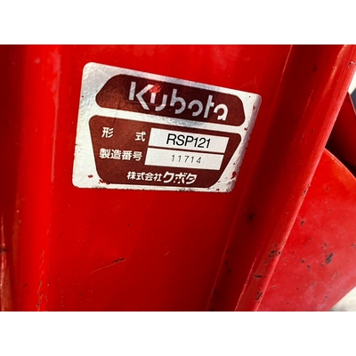 KUBOTA トラクター GB16