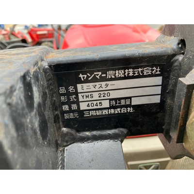 YANMAR トラクター F200D