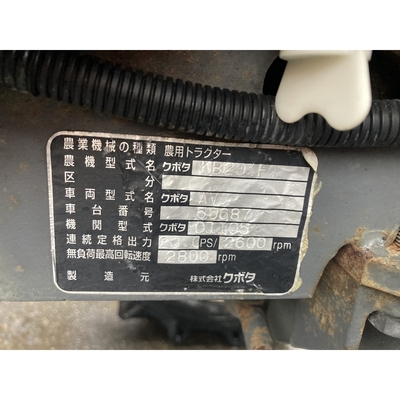 KUBOTA トラクター KB20