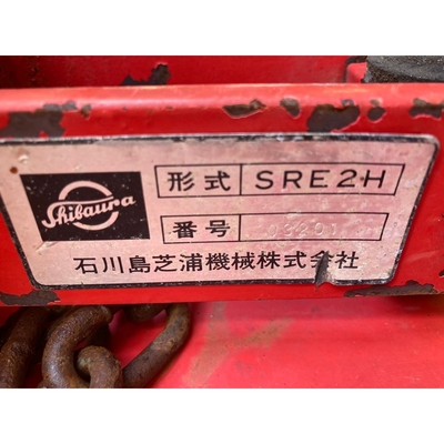 SHIBAURA トラクター SP1540D