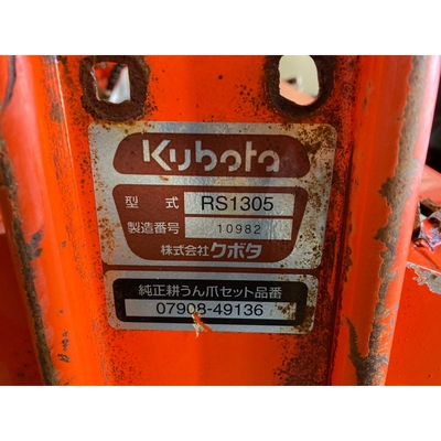 KUBOTA トラクター GB175