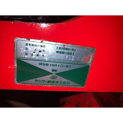 YANMAR トラクター F24D