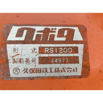 KUBOTA トラクター B1402D