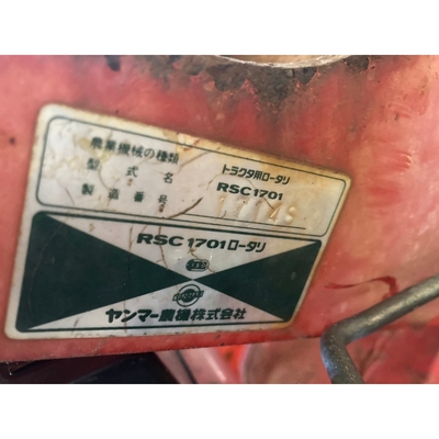 YANMAR トラクター FX28D