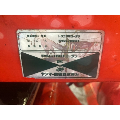 YANMAR トラクター FX28D