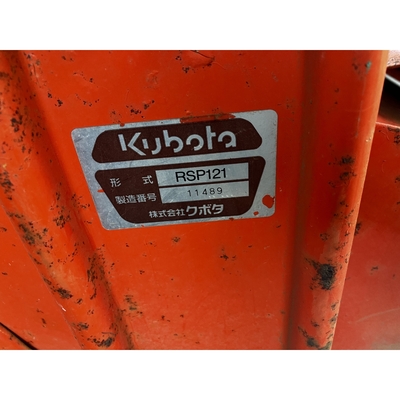 KUBOTA トラクター GB16