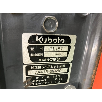 KUBOTA トラクター FT25