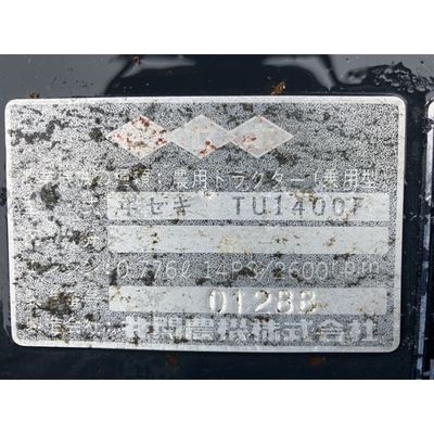 ISEKI トラクター TU1400F
