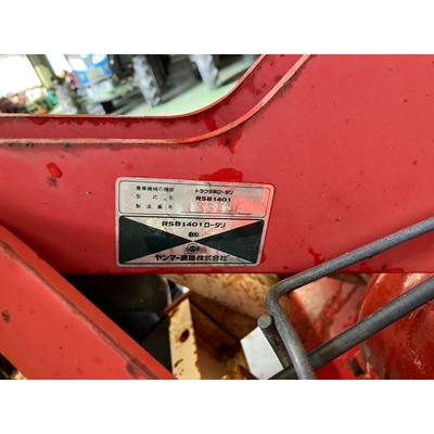 YANMAR トラクター F22