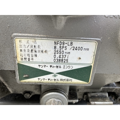 YANMAR 耕運機 YH85/NFD9